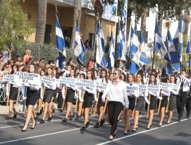Λεμεσός: Οι φωνές των μαθητών φτάνουν μέχρι τα… κατεχόμενα (βίντεο)